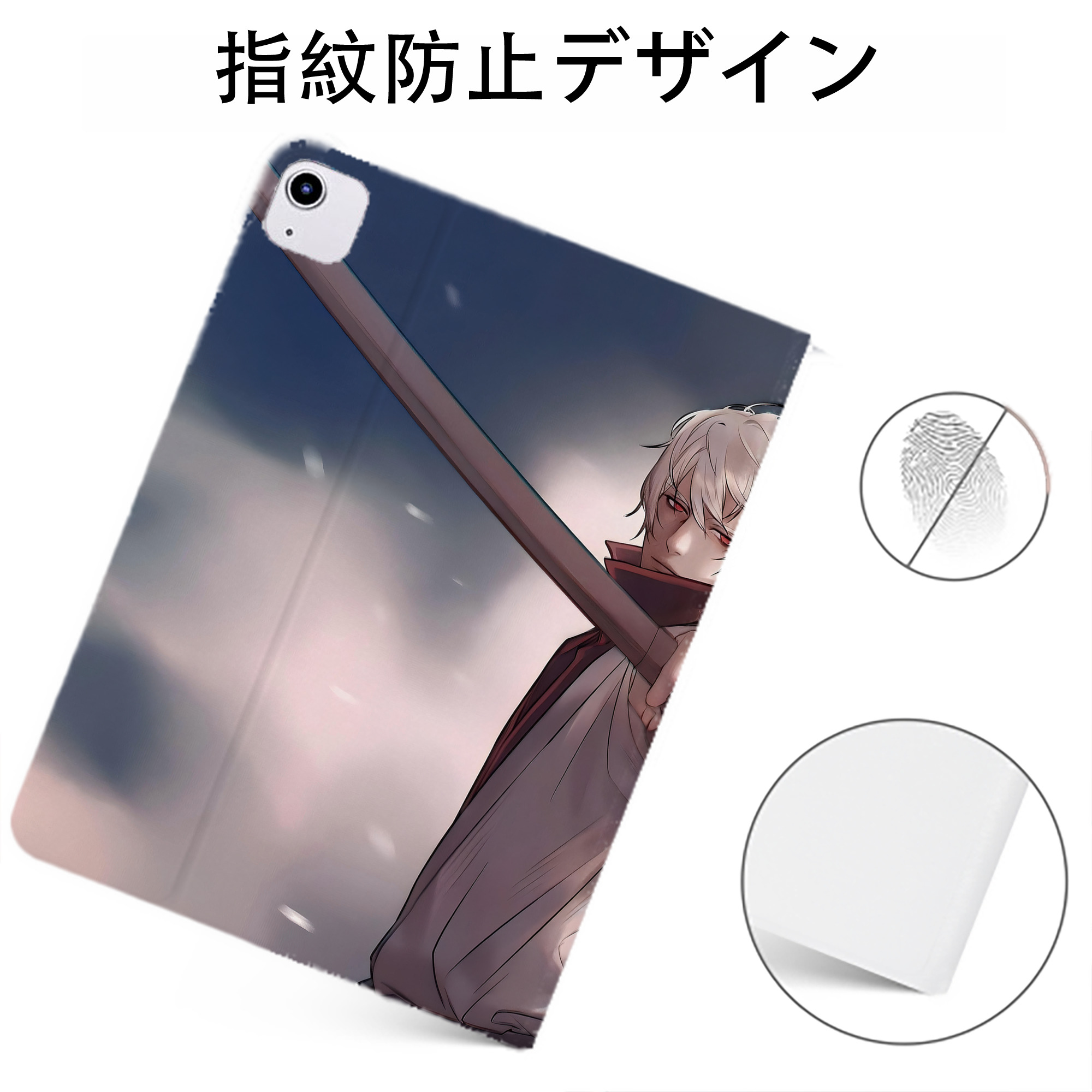 （画像用） ぎんたま 坂田銀時（さかたぎんとき） 神楽 志村新八（しむら しんぱち） GINTAMA Sakata Gintoki Kagura Shimura Shinpachi IPadケース ペンホルダー付き ブックスタイルデザイン